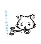 Rabbit and cat friend（個別スタンプ：10）