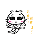 Rabbit and cat friend（個別スタンプ：11）