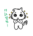 Rabbit and cat friend（個別スタンプ：14）