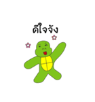 Slow（個別スタンプ：8）
