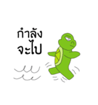 Slow（個別スタンプ：9）