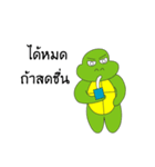 Slow（個別スタンプ：10）