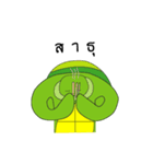 Slow（個別スタンプ：20）