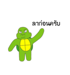 Slow（個別スタンプ：36）