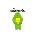 Slow（個別スタンプ：37）