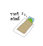 Slow（個別スタンプ：40）