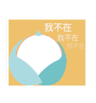Lazy Peaches（個別スタンプ：18）