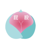 Lazy Peaches（個別スタンプ：20）