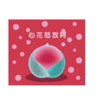 Lazy Peaches（個別スタンプ：22）