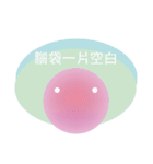 Lazy Peaches（個別スタンプ：27）
