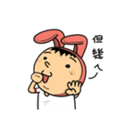 大丸角ロックバンド（個別スタンプ：12）