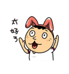大丸角ロックバンド（個別スタンプ：14）