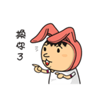 大丸角ロックバンド（個別スタンプ：17）