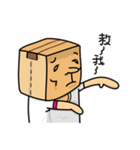 大丸角ロックバンド（個別スタンプ：37）
