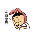 大丸角ロックバンド（個別スタンプ：38）