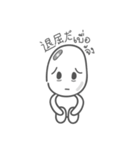 My Name is Yuurei-Kun (Thai-Japanese)（個別スタンプ：10）