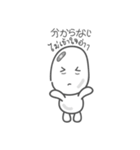 My Name is Yuurei-Kun (Thai-Japanese)（個別スタンプ：12）