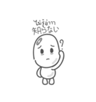My Name is Yuurei-Kun (Thai-Japanese)（個別スタンプ：16）