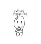 My Name is Yuurei-Kun (Thai-Japanese)（個別スタンプ：17）