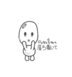 My Name is Yuurei-Kun (Thai-Japanese)（個別スタンプ：30）