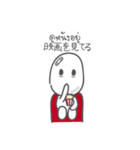 My Name is Yuurei-Kun (Thai-Japanese)（個別スタンプ：34）