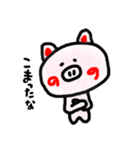 お茶目な子ブタちゃん（個別スタンプ：14）