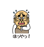 がんばれ！常盤課長vol.01（個別スタンプ：3）