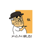 がんばれ！常盤課長vol.01（個別スタンプ：8）