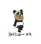 がんばれ！常盤課長vol.01（個別スタンプ：14）