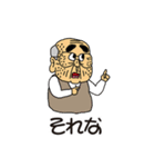 がんばれ！常盤課長vol.01（個別スタンプ：15）