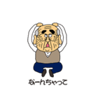 がんばれ！常盤課長vol.01（個別スタンプ：31）