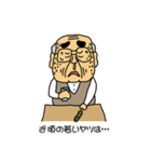 がんばれ！常盤課長vol.01（個別スタンプ：39）