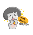 Hola！（個別スタンプ：16）