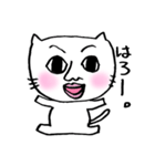 じんめんにゃんこ（個別スタンプ：1）