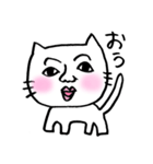 じんめんにゃんこ（個別スタンプ：4）