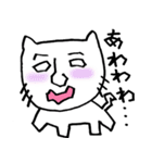 じんめんにゃんこ（個別スタンプ：10）