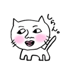 じんめんにゃんこ（個別スタンプ：12）