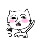 じんめんにゃんこ（個別スタンプ：14）