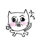 じんめんにゃんこ（個別スタンプ：16）