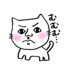 じんめんにゃんこ（個別スタンプ：18）