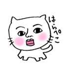 じんめんにゃんこ（個別スタンプ：24）