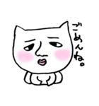 じんめんにゃんこ（個別スタンプ：29）