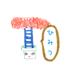 アナログスタンプ_vol.1（個別スタンプ：40）