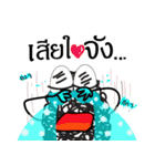 Yung Yurng（個別スタンプ：2）