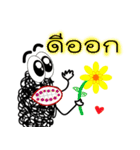 Yung Yurng（個別スタンプ：8）