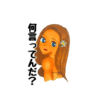 タヒチアンダンサーズ（個別スタンプ：9）