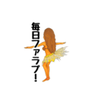 タヒチアンダンサーズ（個別スタンプ：11）