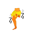 タヒチアンダンサーズ（個別スタンプ：12）