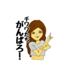 タヒチアンダンサーズ（個別スタンプ：19）