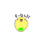 セキセイインコのぱるちゃん（個別スタンプ：6）